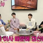  86억 논현동 펜트하우스 집들이 예고 “콘텐츠 <b>NO</b>”(핑계고)