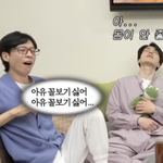 "아유 꼴보기 싫어"..유재석 속 뒤집어놓은 욱동이, '핑계고'...