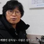 ‘<b>향숙</b>이’ 박노식, ‘살인의 추억’ 출연료 얼마..“적게 받았지만...