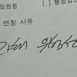 <b>폐쇄병동</b> 질문 받음