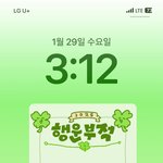 [이것좀봐줘] <b>부적</b>만들기 이거 넘귀여운거아니냐