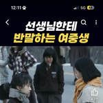 <b>목도리</b> 이렇게 매는 방법 뭐임 아는사람 ㅠㅠㅠ