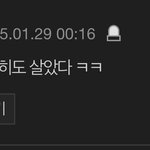 [댓글부탁해] 르퀴들 추반수 비율 이거 <b>절묘</b>함