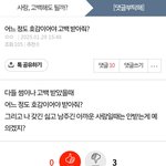 [하고싶은말] 알고 있어