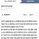 [하고싶은말] 알고 있어