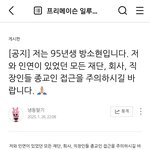 [하고싶은말] 피해자는 한명이고 방소현이 맞습니다.