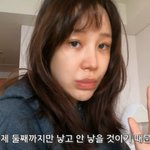 [모두드루와] '만삭' <b>윤진</b>이, 임신 7개월에 다진 각오…"둘째까지만...