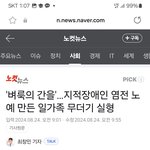 비장애인 <b>마치</b>