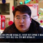 중국 청년<b>실업</b> 현재 실태