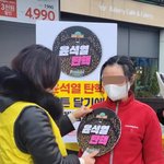 [19] <b>홈</b>플러스 갑자기 호감이네