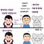 [드루와] <b>논술</b>반수가 참..ㅈㄴ개도박임