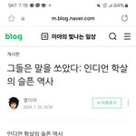 아루<b>루루</b> 비장애인들아 나 왜 죽였어?