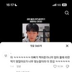 <b>마이린</b> 이거 ㅈㄴ 웃기지 않냐