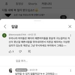 [드루와] 이 유튜버 남자구독자 많아도 할말은 하네
