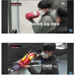 <b>서부지법</b> 가짜뉴스 피해자