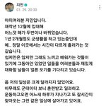 [군대] 무서워하지 <b>말고</b>