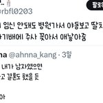 [댓글부탁해] 시험관수술 이게 <b>뭔</b><b>말</b>임?