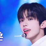 <b>도훈</b> 진짜잘생김