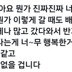 [군대] 난 이 <b>인사</b>를 기억하니깐