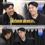 ‘신랑수업’ 박현호, 김종민 여자친구 사진에 “진짜 <b>미인</b>이신데요...