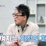 김종민 예비신부, 아이린 김지원 닮은꼴이라더니 “엄청난 미인” 깜짝(신랑수업)