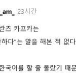 <b>설날</b> 돈 100마넌 받앗다