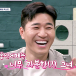 예비신부 자랑 "지적인 모습에 반해" (신랑수업)[<b>MD</b>리뷰]