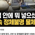 나 근데 우리나라 뉴스 ㅈㄴ 궁금한게