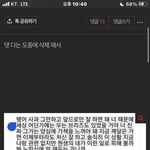 [드루와] 니네 12년생 판녀 기억나?