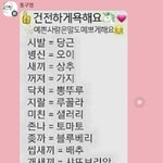 [댓글부탁해] <b>뚱녀</b> 질문받음