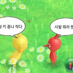 나 몸만 컸지 정신은 ㄹㅇ 5살 6살<b>수준</b>인데