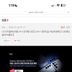 하 이런 판분위기때문에 새벽판하지..