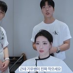 유나 <b>기우쌤</b> 영상 개충격적이었음