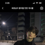 프듀 김민규 <b>기억</b>나는 사람