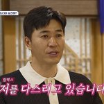 [모두드루와] '4월 결혼' 김종민, 미인 여친 공개 "화장 안...