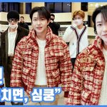 [모두드루와] 마주치면, 심쿵"...<b>런쥔</b>, 선물 같은 존재