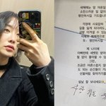 김히어라 “맘 아픈 일 없는 <b>새해</b>, 길 잃더라도” 먹먹한 인사 건넸다