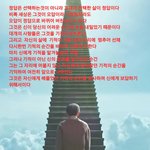 소년의 죽음..-도깨비-<b>에서</b>
