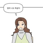 [댓글부탁해] 경상도인들은 엄마한테 <b>니</b>라고 함?