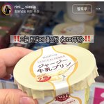 이런게시물에 본<b>계로</b> 좋아요 누르는 애들뭐임