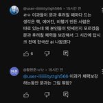 [댓글부탁해] <b>이과</b>가 문과 후려치는 거 이해안됨