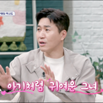 11살 연하 예비신부…"<b>민낯</b>일 때 애기같아" (‘신랑수업’)...