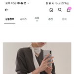 이런 색 옷 여름<b>뮤트</b>한테 영 아님?