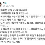 [군대] 세뱃돈 <b>얼마</b> 줬을까