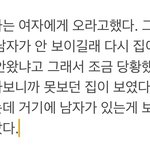고구마 트라우마 <b>판녀</b> 아는사람