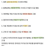 <b>솔지</b> 시안픽 ㅈㄴ웃기네