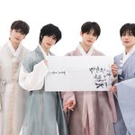 투바투 한복 넘 잘 어울려