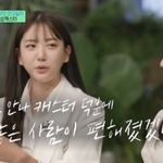 [단독] 故 오요안나, ‘유퀴즈’서 지워졌다..괴롭힘 피해 의혹...