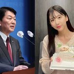 안철수, 故오요안나 사건에 '<b>MBC</b> 무책임' 비판 "직장내 괴롭힘...