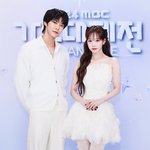 <b>윈터</b> <b>도영</b>